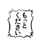 クソデカ吹き出しで推すオタク2（個別スタンプ：24）