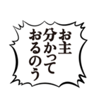 クソデカ吹き出しで推すオタク2（個別スタンプ：25）