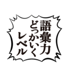 クソデカ吹き出しで推すオタク2（個別スタンプ：27）