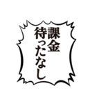 クソデカ吹き出しで推すオタク2（個別スタンプ：30）