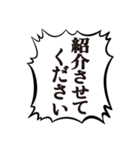 クソデカ吹き出しで推すオタク2（個別スタンプ：32）