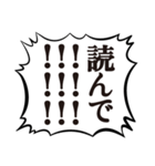 クソデカ吹き出しで推すオタク2（個別スタンプ：35）