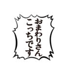 クソデカ吹き出しで推すオタク2（個別スタンプ：40）