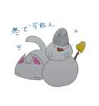 にゃんこたちず（個別スタンプ：4）