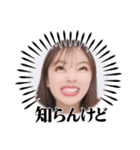 我ら将軍（個別スタンプ：1）