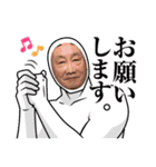 我ら将軍（個別スタンプ：24）