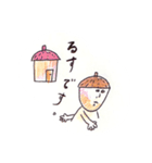 生まれは木の上。あくる日、（個別スタンプ：6）