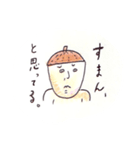 生まれは木の上。あくる日、（個別スタンプ：7）