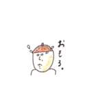 生まれは木の上。あくる日、（個別スタンプ：19）