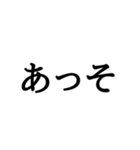 そっけな文字（個別スタンプ：13）