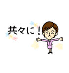 女性部応援スタンプ（個別スタンプ：1）