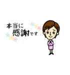 女性部応援スタンプ（個別スタンプ：3）
