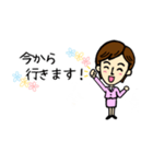 女性部応援スタンプ（個別スタンプ：4）