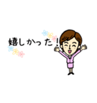 女性部応援スタンプ（個別スタンプ：6）
