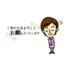 女性部応援スタンプ（個別スタンプ：7）