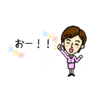 女性部応援スタンプ（個別スタンプ：8）