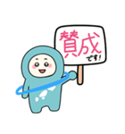 グローカルさん（個別スタンプ：7）