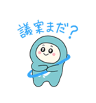 グローカルさん（個別スタンプ：9）
