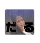 ジジとザザ（個別スタンプ：19）
