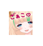 月宮くぅスタンプ（個別スタンプ：5）