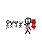 危機一髪伝説GO（個別スタンプ：2）
