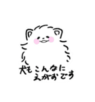 危機一髪伝説GO（個別スタンプ：11）