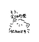 危機一髪伝説GO（個別スタンプ：12）