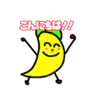 パイナップルくん 日常会話LINEスタンプ！（個別スタンプ：1）