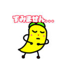 パイナップルくん 日常会話LINEスタンプ！（個別スタンプ：3）