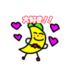 パイナップルくん 日常会話LINEスタンプ！（個別スタンプ：4）