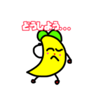 パイナップルくん 日常会話LINEスタンプ！（個別スタンプ：5）
