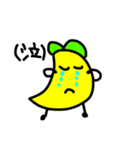 パイナップルくん 日常会話LINEスタンプ！（個別スタンプ：6）