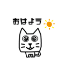 動く！！カク猫 1.3【修正版】（個別スタンプ：1）
