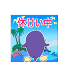 ペンクツ（個別スタンプ：1）