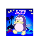 ペンクツ（個別スタンプ：2）