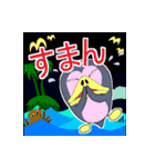 ペンクツ（個別スタンプ：3）