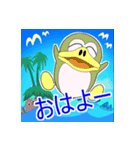 ペンクツ（個別スタンプ：6）