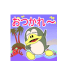 ペンクツ（個別スタンプ：7）