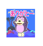 ペンクツ（個別スタンプ：8）