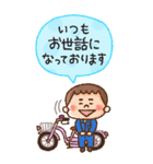 自転車屋さんのでっかいスタンプ1（個別スタンプ：2）