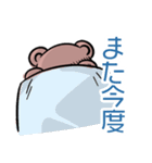 ビボっくまスタンプ（個別スタンプ：15）