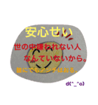 Unique I_I//E Stamps＊2（個別スタンプ：39）