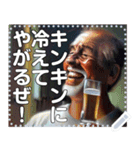 【酒】ビールを愛する男たち（個別スタンプ：1）