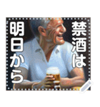 【酒】ビールを愛する男たち（個別スタンプ：12）