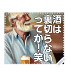【酒】ビールを愛する男たち（個別スタンプ：19）