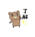 わたしたちのシャチョーさん（個別スタンプ：1）