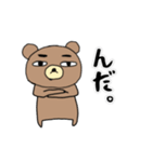 わたしたちのシャチョーさん（個別スタンプ：2）