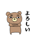 わたしたちのシャチョーさん（個別スタンプ：3）