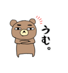 わたしたちのシャチョーさん（個別スタンプ：4）