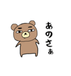 わたしたちのシャチョーさん（個別スタンプ：7）
